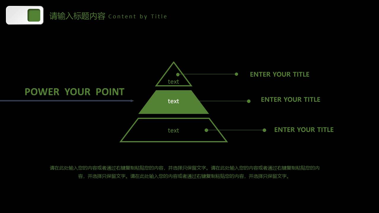 项目策划 (89).pptx